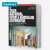 2026 National Repair & Remodeling Estimator - Paperback